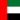 land Verenigde Arabische Emiraten land Verenigde Arabische Emiraten
