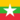 pays Myanmar pays Myanmar